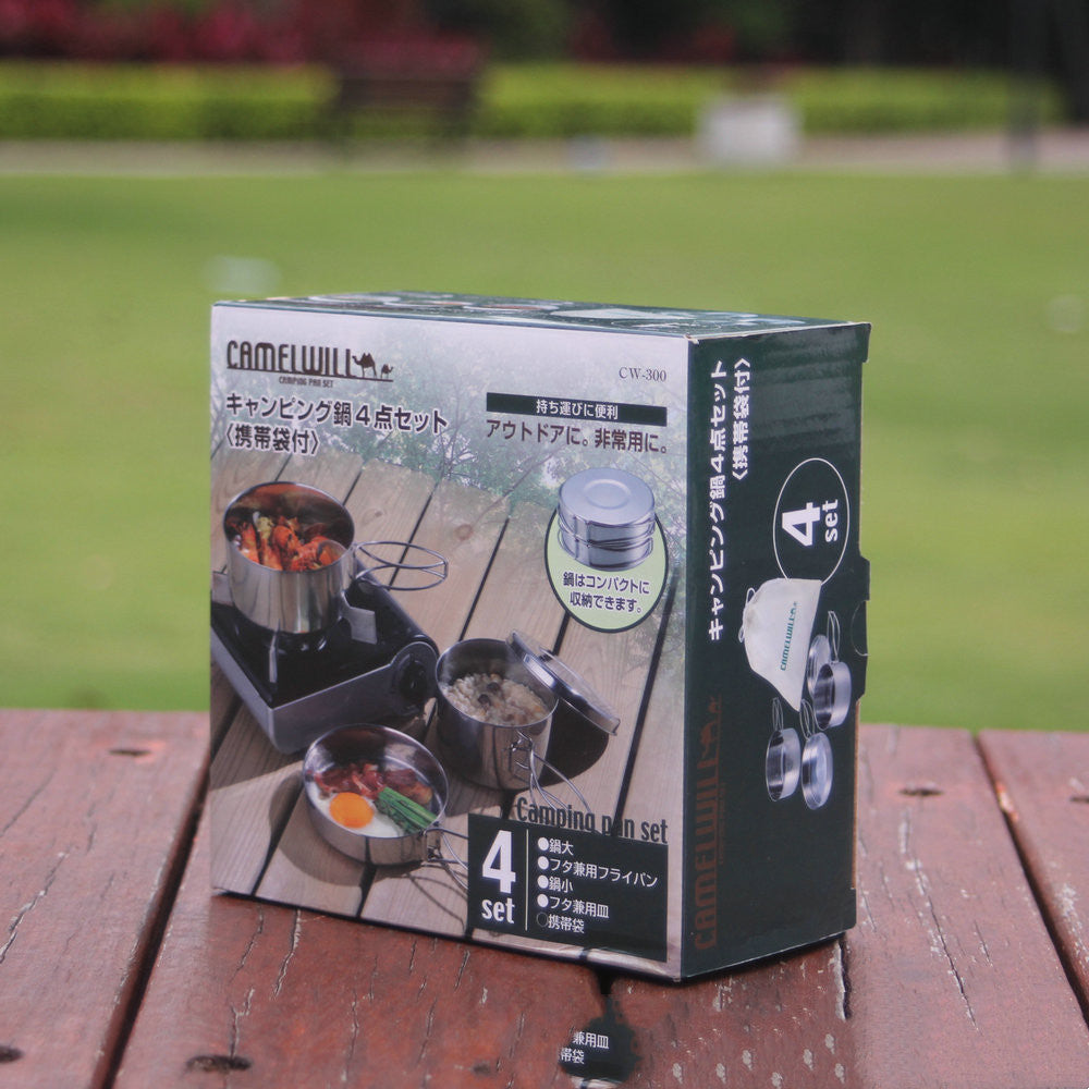 Stainless Steel Portable Camping Cookware Pot Set
